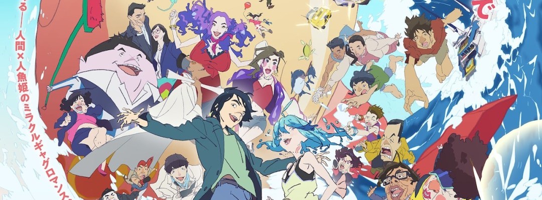 Animationsfilm „ChaO“ präsentiert Trailer, Poster und Titellied