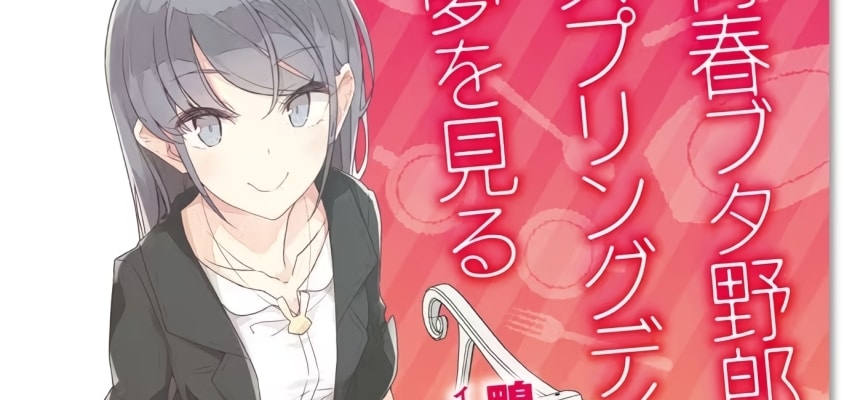 "Rascal Does Not Dream of a Knapsack Kid"-Film bietet Vorschau auf die ersten drei Minuten