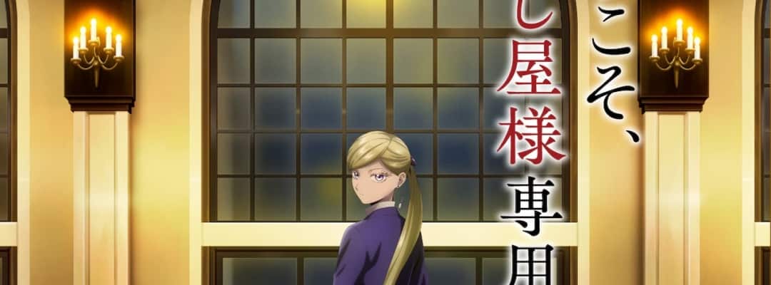 Tajima Aos Hotel Inhumans erhält 2025 eine TV-Anime-Adaption