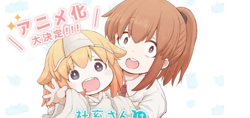 Shachiku-san wa Yо̄jo Yuurei ni Iyasaretai Manga bekommt einen Anime