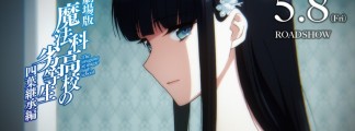 New Film Clip and Novel Bonuses Unveiled for "The Irregular at Magic High School" Movie