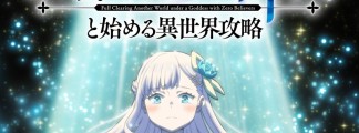 New Details on the Anime Adaptation &raquo;Full Clearing Another World under a Goddess with Zero Believers&laquo;: Start in October 2026, Main Cast and Teaser Visual Revealed