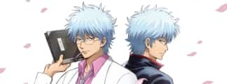 "Gintama Multiverse Anime: 3rd Year Class Z Ginpachi-sensei", Premiere im Oktober 2025.