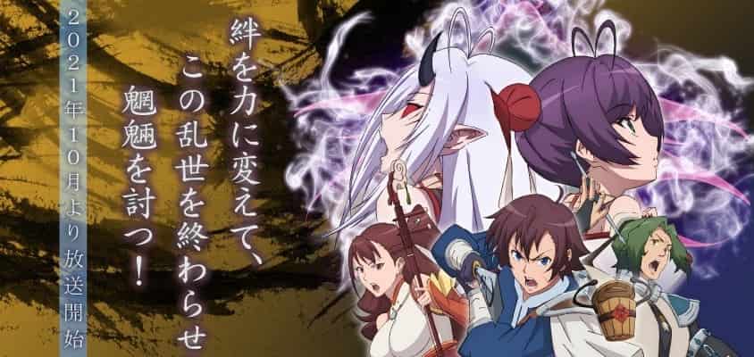 RPG "Fantasia Sango" wird im Oktober als Anime umgesetzt