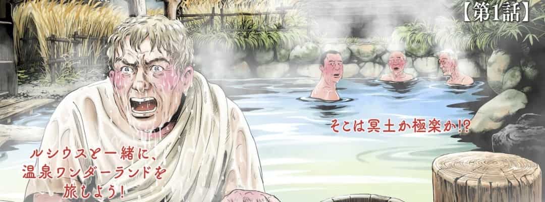 "Thermae Romae geht weiter: Ein neues Kapitel beginnt auf Jump+"