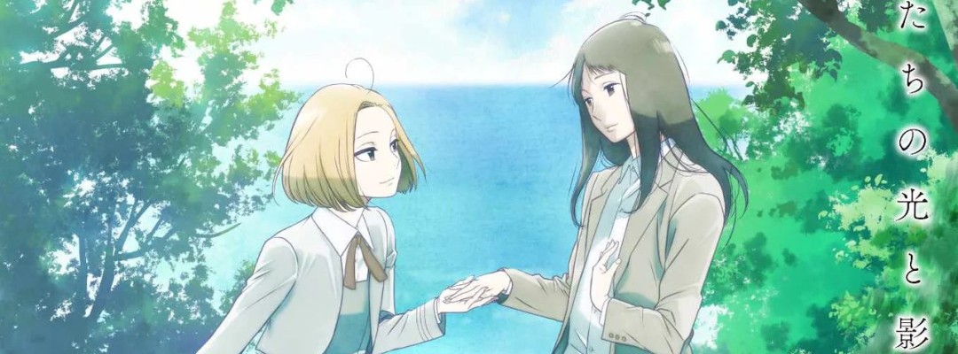 "Awashima Hyakkei": Weitere Sprecherin für Anime bestätigt