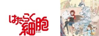 "Cells at Work!" Anime ab April auf NHK E-TV