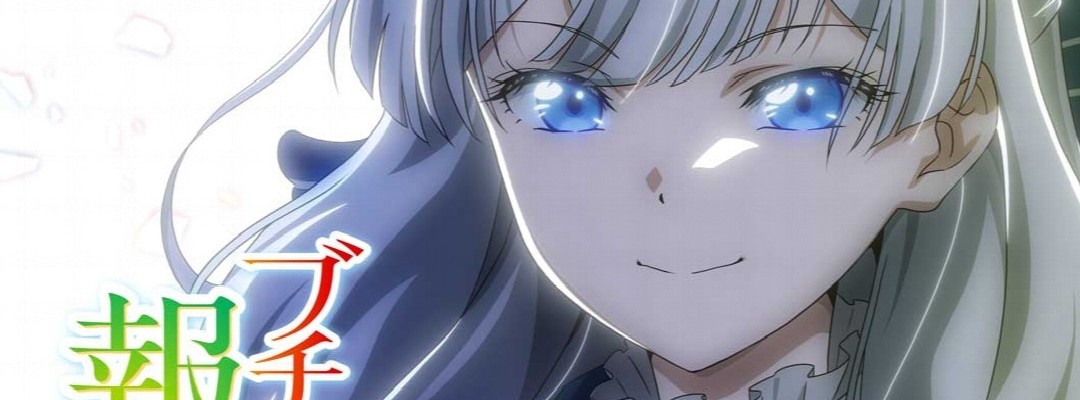 Fernseh-Anime für "With Vengeance, Sincerely, Your Broken Saintess" angekündigt