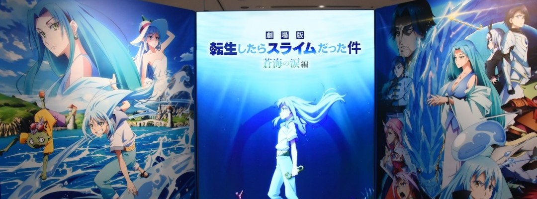 Spezialausstellung zu "That Time I Got Reincarnated as a Slime" in Tokio eröffnet