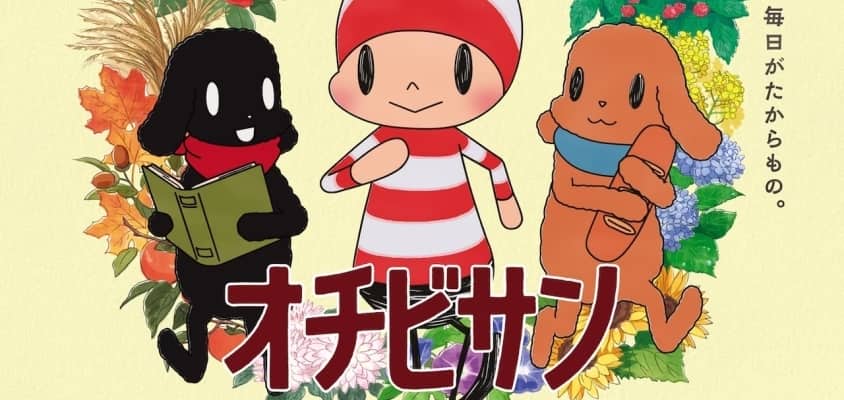 Neues Promo-Video für TV-Anime "Ochibisan" zeigt Herbst- und Winterszenen