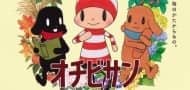 Neues Promo-Video für TV-Anime "Ochibisan" zeigt Herbst- und Winterszenen