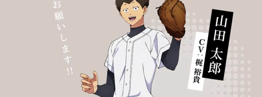 Neue Visuals und Charakter-Videos für "Oblivion Battery" mit Taro Yamada veröffentlicht