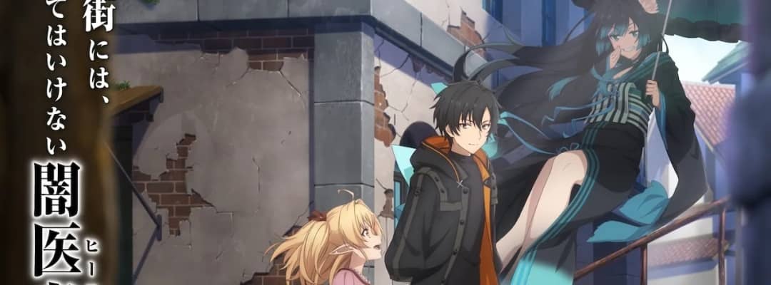 TV-Anime Isshun de Chiryō Shiteita no ni Yakutatazu to Tsuihō Sareta Tensai Chiyushi, Yami Healer to Shite Tanoshiku Ikiru startet im April 2025