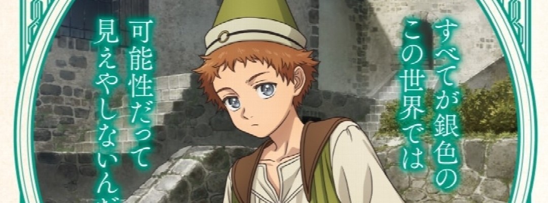 „Atelier of Witch Hat“: Neue Synchronsprecher für Episode 4 bestätigt