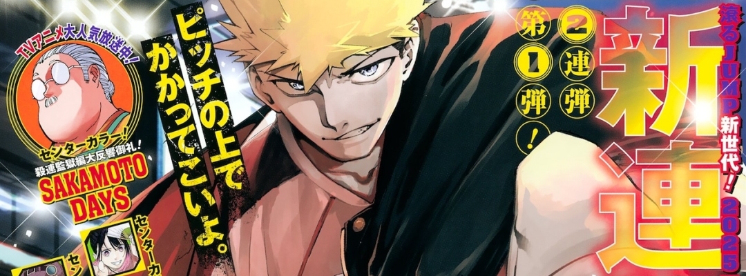 „Embers“: Neuer Sportmanga startet im „Weekly Shonen Jump“ – Rebell trifft auf Fußball