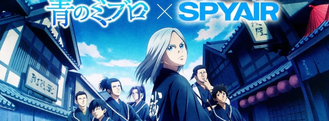 "Ao no Miburo" die Shinsengumi-Ära startet in Oktober