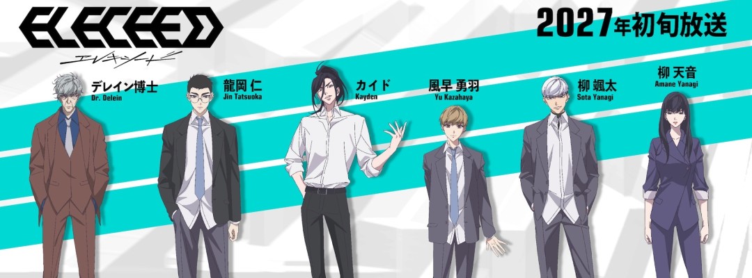 TV Anime "ELECEED": Junya Enoki Stars in Lead Role – First Trailer and Full Cast Revealed