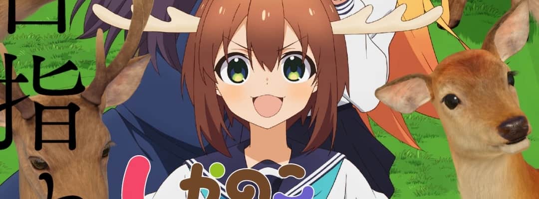 Comedy-Anime-Serie "Shika no Kono Kono Koko Shitan Tan" kommt im Sommer auf den Markt