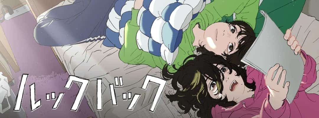 "Look Back" - Weltweiter Streaming-Start der Verfilmung am 8. November