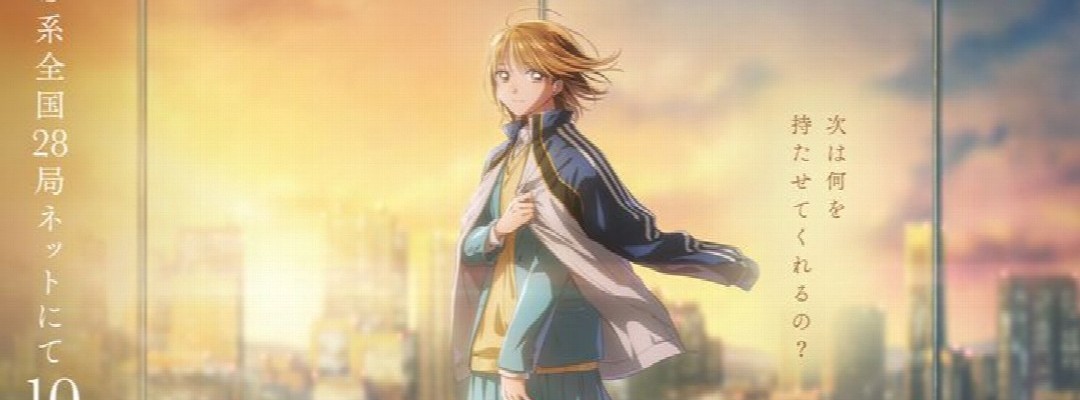 „Blue Box“ Staffel 2 startet im Oktober: Yoshino Aoyama spricht Yumeka Kido – Teaser-Visual und PV veröffentlicht