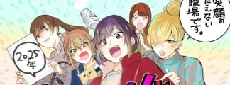 "The Workplace Where Smiles Never End" wird 2025 als TV-Anime adaptiert