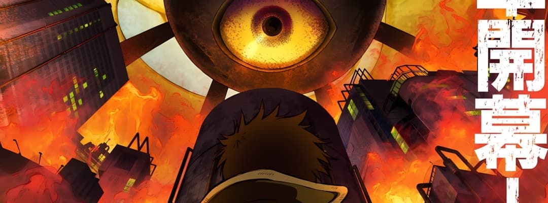 "Fire Force" Staffel 3 mit geteiltem Kurs für 2025 und 2026 angekündigt
