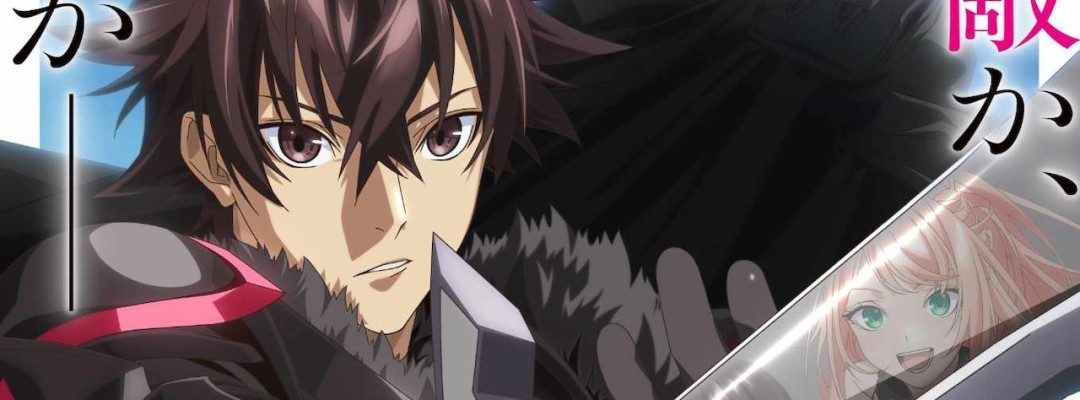 „Iseleve“: Zweite Staffel des Anime offiziell angekündigt + Teaser-Visual mit neuer Figur Iris