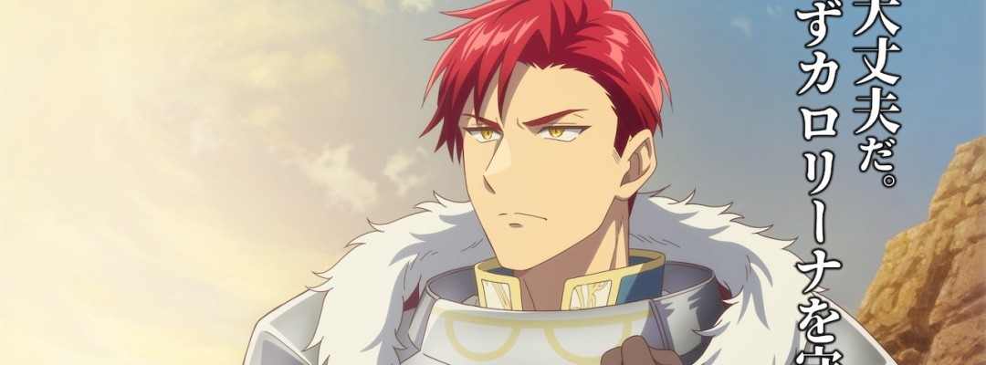 Neues Visual zu Edward aus „Die ahnungslose Heilige“ zeigt entschlossenen Blick – Kommentar von Makoto Furukawa