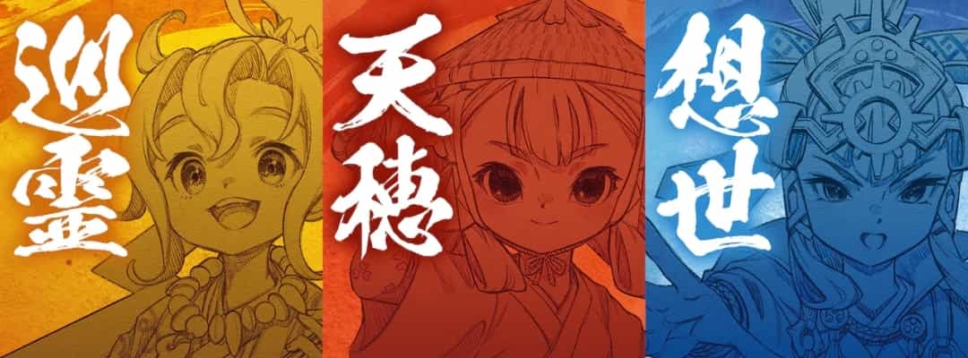 "Tensui no Sakunahime" kündigt Anime-Fortsetzung und neue Spieleprojekte an