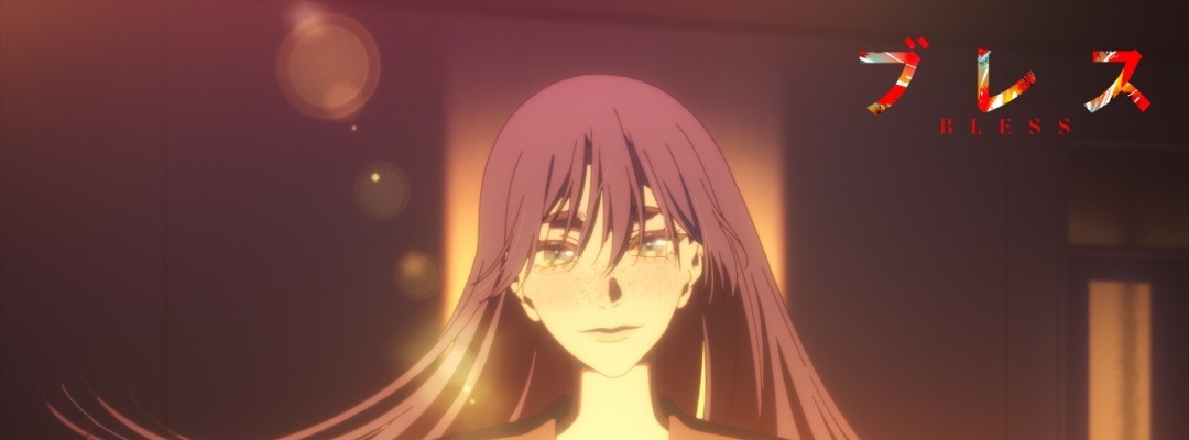 Manga &laquo;Bless&raquo; by Yukino Sonoyama Receives TV Anime for 2027
