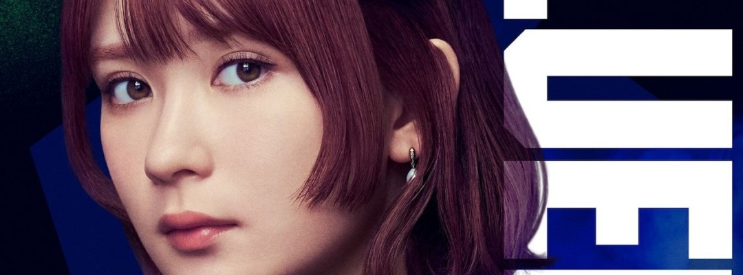 Live-Action-Film „Blue Lock“: Trailer zeigt erbitterten Kampf Team Z gegen Team V – Mei Hata als Anri Teieri