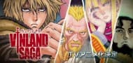 Vinland Saga Ankündigung zum zweiten Jahrestag