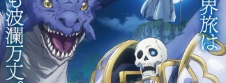 New Voice Actors and Ending Announced for Second Season of "Skeleton Knight"