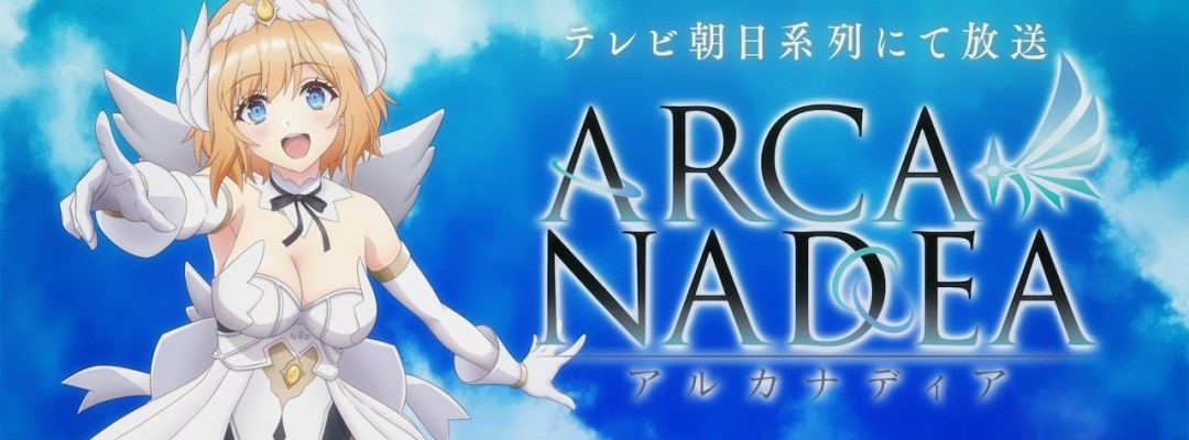 Arcanadea: Anime-Adaption enthüllt erste Einblicke