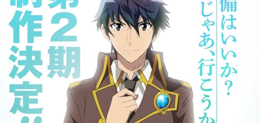 Returner's Magic Should Be Special: Staffel 2 mit neuen Bildern und Video angekündigt