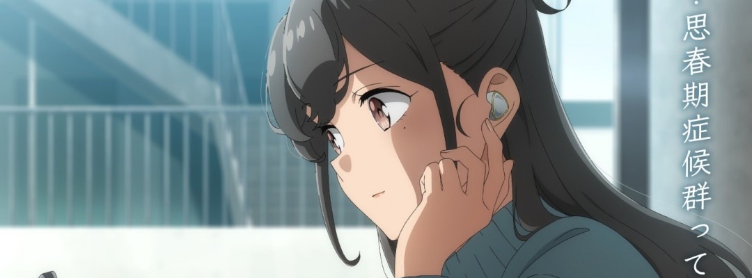 "Seishun Buta Yarou": New Memorial Visual Shows Miori Mito – the Self-Proclaimed Friendship Candidate