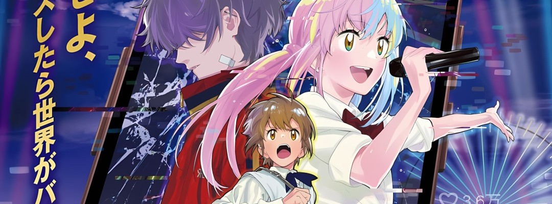 New details about the anime film &quot;Meikyu no Shiori&quot; by director Shōji Kawamori