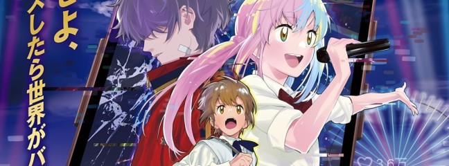 New details about the anime film &quot;Meikyu no Shiori&quot; by director Shōji Kawamori
