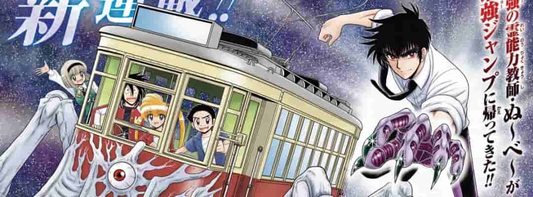 Neue Mangaserie Hell Teacher Nūbē Kai startet im Saikyō Jump