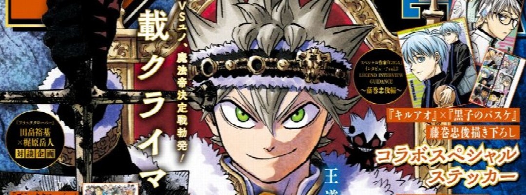 "Black Clover": Three Chapters at Once in Jump GIGA &ndash; Series Reaches Climax