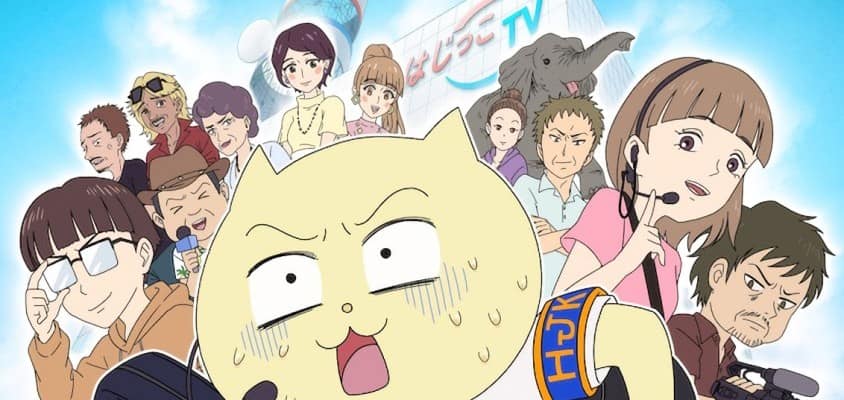 On Air Dekinai! TV-Anime für Januar 2022 angekündigt