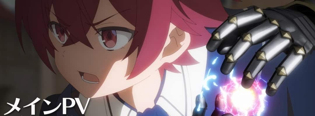 "Magic Maker: How to Make Magic in Another World" - Zweites Haupt-Promovideo veröffentlicht