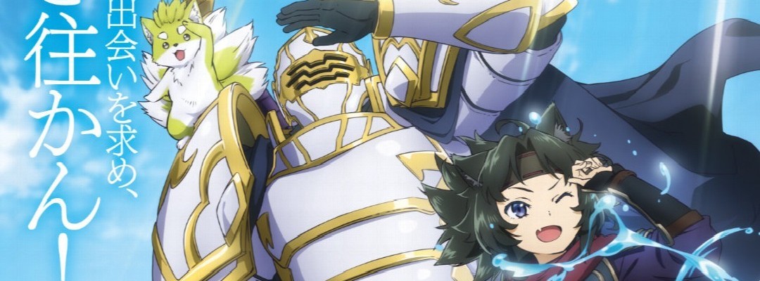 Continuation of the anime series "Gaikotsu Kishi-sama, Tadaima Isekai e Odekakechuu" (Skeleton Knight in Another World) announced