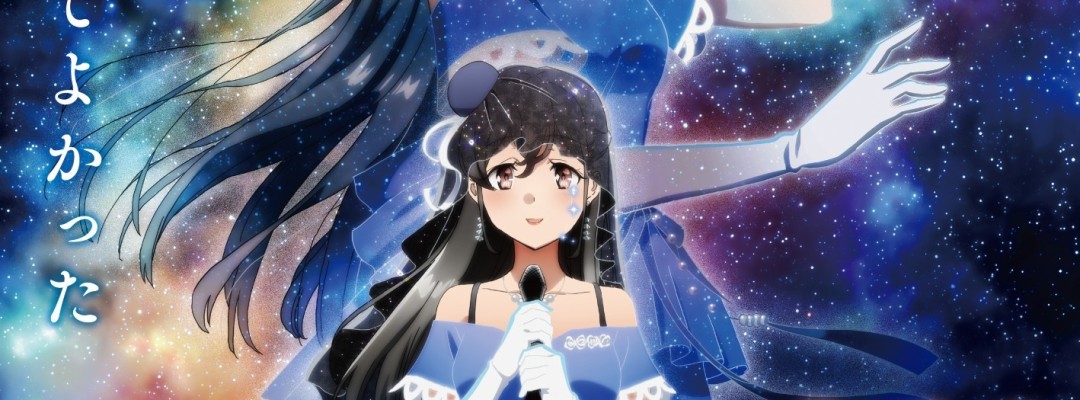 „Rascal Does Not Dream of a Dear Friend“: Zweiter Trailer und Key Visual zum „Aobuta“-Finale veröffentlicht