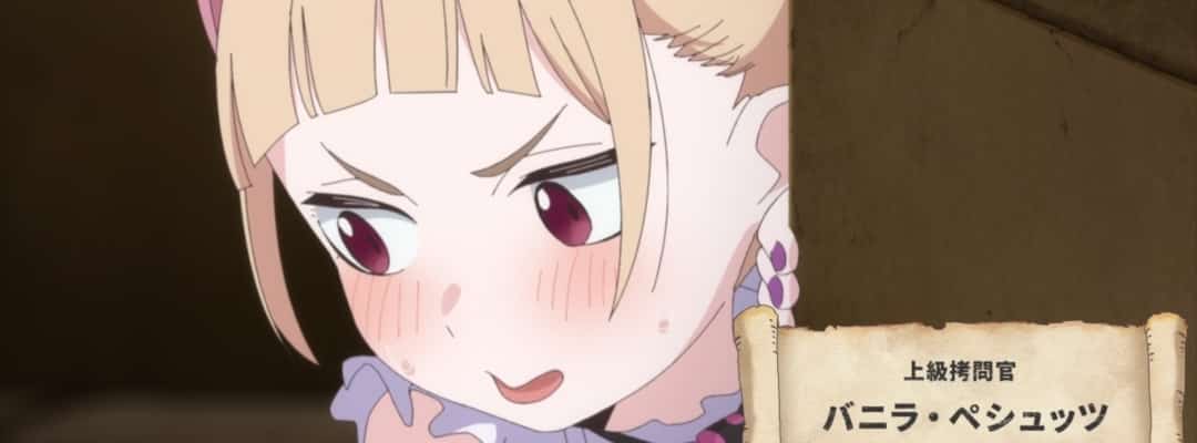 Tis Time for Torture, Princess - Episode 11