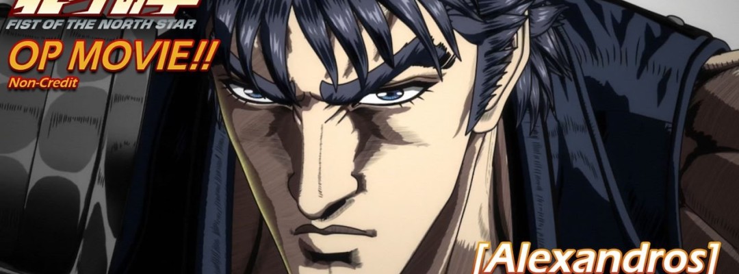 Neuer „Fist of the North Star“-Anime: Vorspann ohne Credits und ein Hotel zum „Zako“-Werden