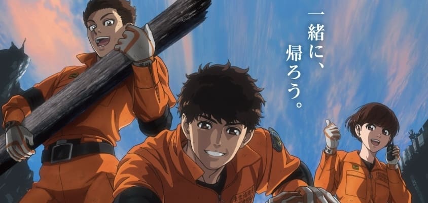 Megumi no Daigo: Kyuukoku no Orange - Key Visual für die zweite Staffel enthüllt