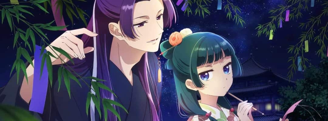 "The Apothecary Diaries" unveils a special Tanabata visual