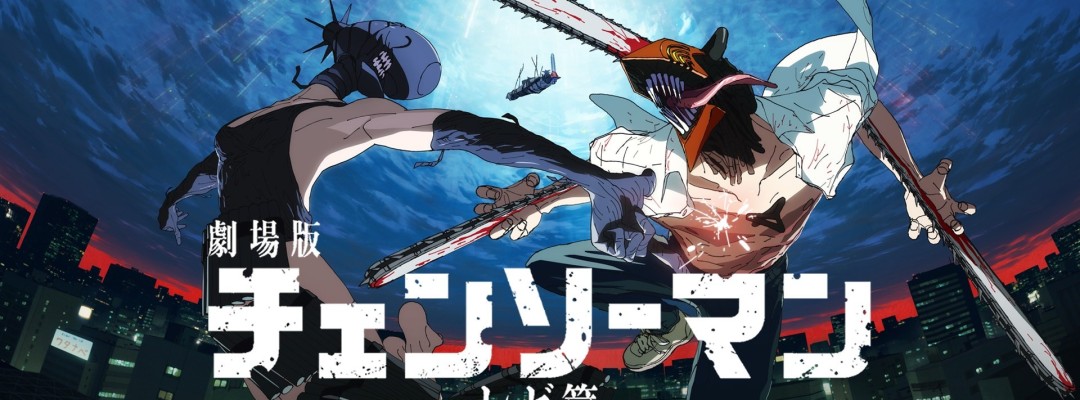 „Chainsaw Man – The Movie: Reze Arc“: Kinohit startet am 19. September exklusiv bei Prime Video
