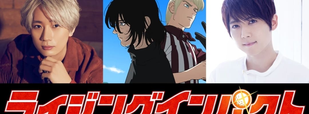 Anime &ldquo;Rising Impact&rdquo; announces new voice actors